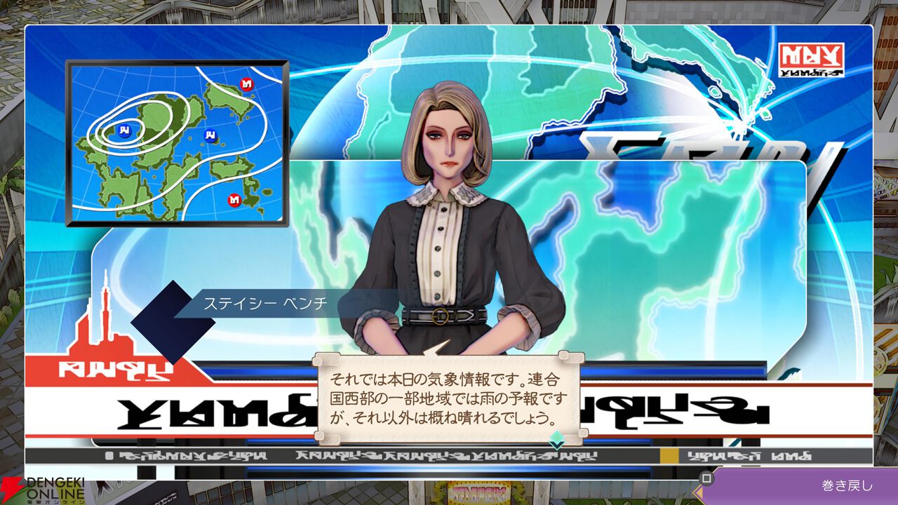 『サガエメ』1周年・河津秋敏インタビュー。キャラや世界観の謎の答え合わせ、もしくは新たな考察に役立つ超ネタバレQ&A【サガ エメラルドビヨンド】