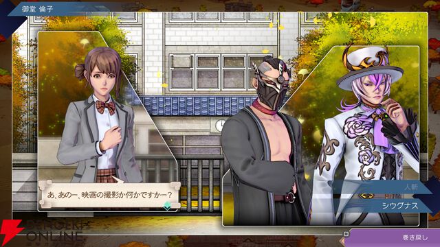 『サガエメ』1周年・河津秋敏インタビュー。キャラや世界観の謎の答え合わせ、もしくは新たな考察に役立つ超ネタバレQ&A【サガ エメラルドビヨンド】
