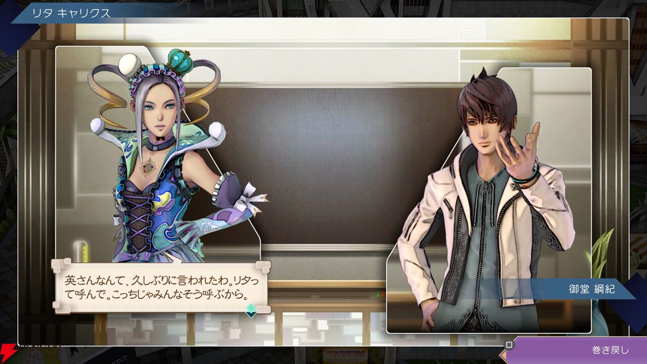 『サガエメ』1周年・河津秋敏インタビュー。キャラや世界観の謎の答え合わせ、もしくは新たな考察に役立つ超ネタバレQ&A【サガ エメラルドビヨンド】