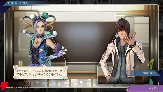『サガエメ』1周年・河津秋敏インタビュー。キャラや世界観の謎の答え合わせ、もしくは新たな考察に役立つ超ネタバレQ&A【サガ エメラルドビヨンド】