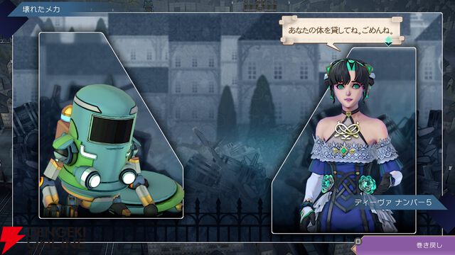 『サガエメ』1周年・河津秋敏インタビュー。キャラや世界観の謎の答え合わせ、もしくは新たな考察に役立つ超ネタバレQ&A【サガ エメラルドビヨンド】