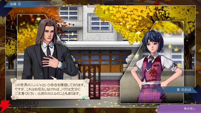 『サガエメ』1周年・河津秋敏インタビュー。キャラや世界観の謎の答え合わせ、もしくは新たな考察に役立つ超ネタバレQ&A【サガ エメラルドビヨンド】