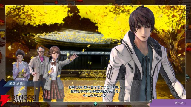 『サガエメ』1周年・河津秋敏インタビュー。キャラや世界観の謎の答え合わせ、もしくは新たな考察に役立つ超ネタバレQ&A【サガ エメラルドビヨンド】