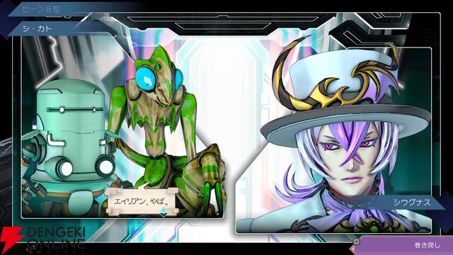 『サガエメ』1周年・河津秋敏インタビュー。キャラや世界観の謎の答え合わせ、もしくは新たな考察に役立つ超ネタバレQ&A【サガ エメラルドビヨンド】