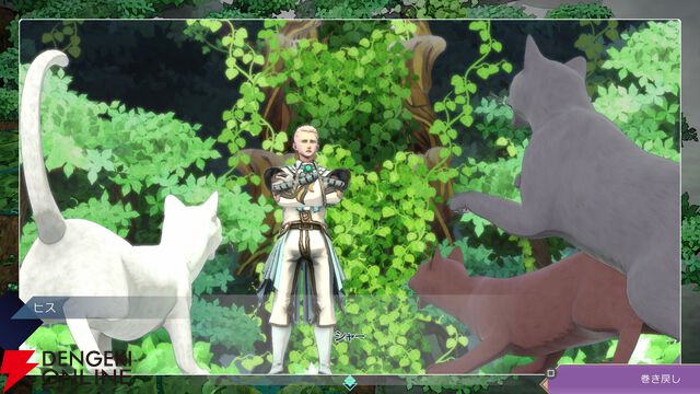 『サガエメ』1周年・河津秋敏インタビュー。キャラや世界観の謎の答え合わせ、もしくは新たな考察に役立つ超ネタバレQ&A【サガ エメラルドビヨンド】