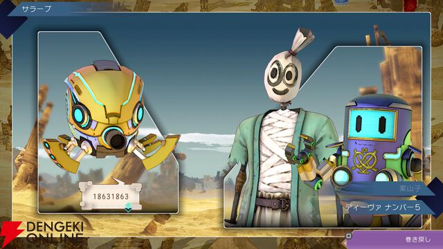 『サガエメ』1周年・河津秋敏インタビュー。キャラや世界観の謎の答え合わせ、もしくは新たな考察に役立つ超ネタバレQ&A【サガ エメラルドビヨンド】