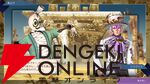 『サガエメ』1周年・河津秋敏インタビュー。キャラや世界観の謎の答え合わせ、もしくは新たな考察に役立つ超ネタバレQ&A【サガ エメラルドビヨンド】