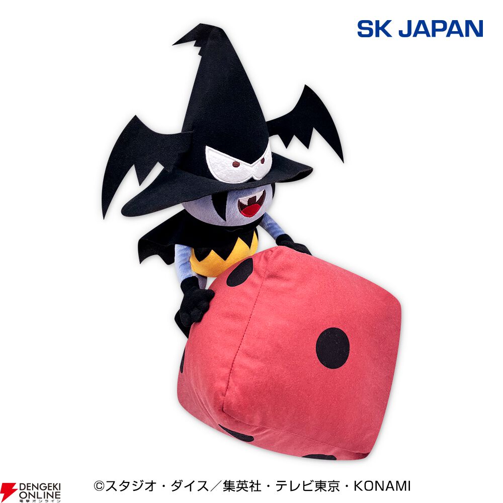 遊戯王』悪魔のサイコロがBIGぬいぐるみになって登場。悪そうな