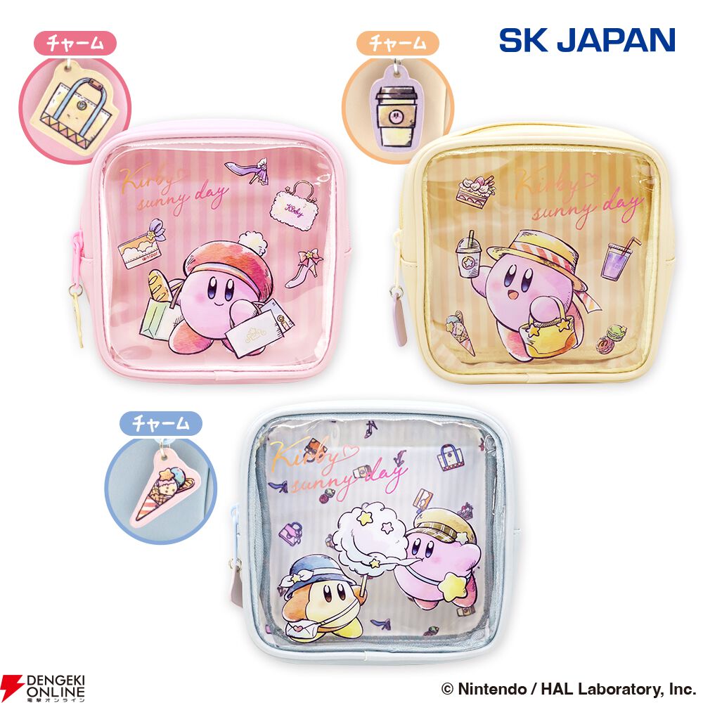 『星のカービィ』サニーデイのクリアポーチがどれもおしゃかわ！ 入れるものを分けて3つとも使いたくなる
