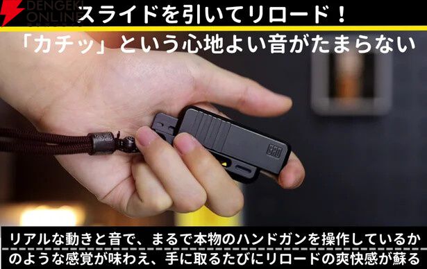 無限リロード】ハンドガンのスライド動作を忠実に再現。リロード 無限リロード】ハンドガンのスライド動作を忠実に再現。リロード
