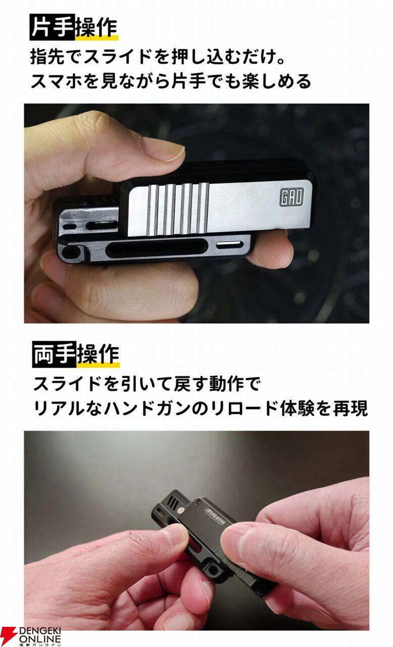 無限リロード】ハンドガンのスライド動作を忠実に再現。リロード 無限リロード】ハンドガンのスライド動作を忠実に再現。リロード