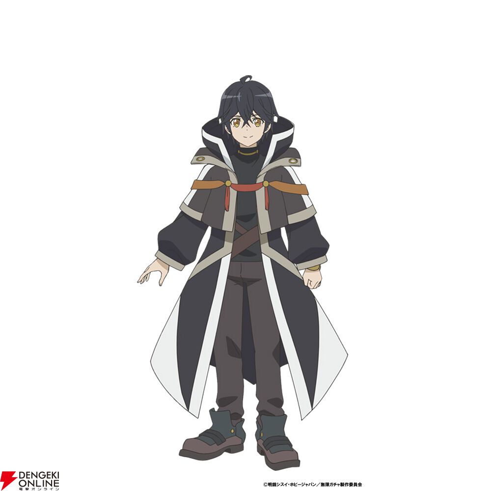 アニメ『無限ガチャ』2025年秋放送！ 主人公・ライト役は玉城仁