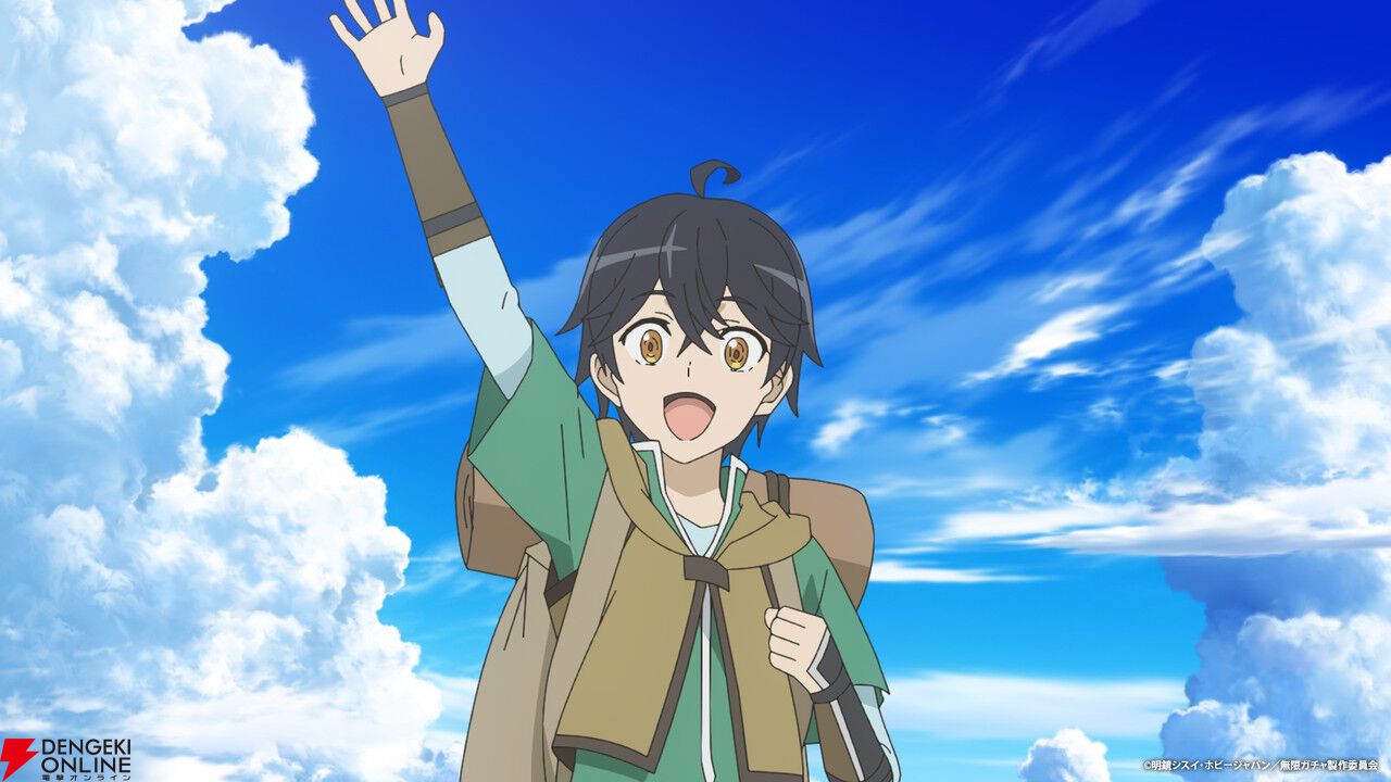 アニメ『無限ガチャ』2025年秋放送！ 主人公・ライト役は玉城仁菜