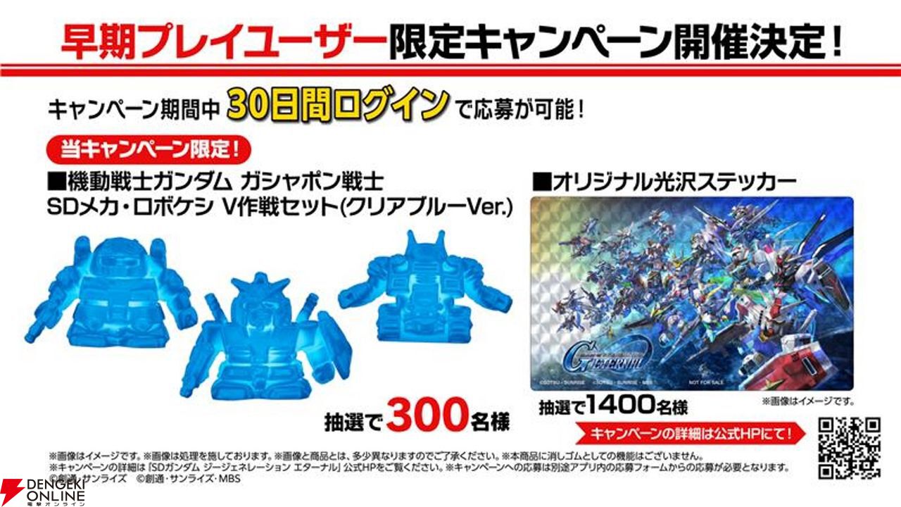 プレイステーション用ソフト Gジェネ・ギレンの野望 キャンペーン品 プレイステーション用ソフト Gジェネ・ギレンの野望 キャンペーン品
