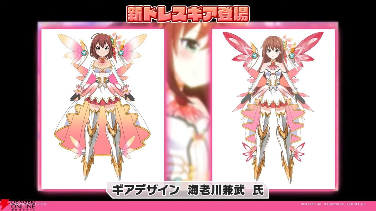 韓国ブランド通販サイト バトルガール ハイスクール』スピンオフタイトル開発中【10周年 ジャケット・アウター