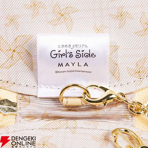 ときメモGS』恋の“ときめき”を表現したハート型キーケースが登場