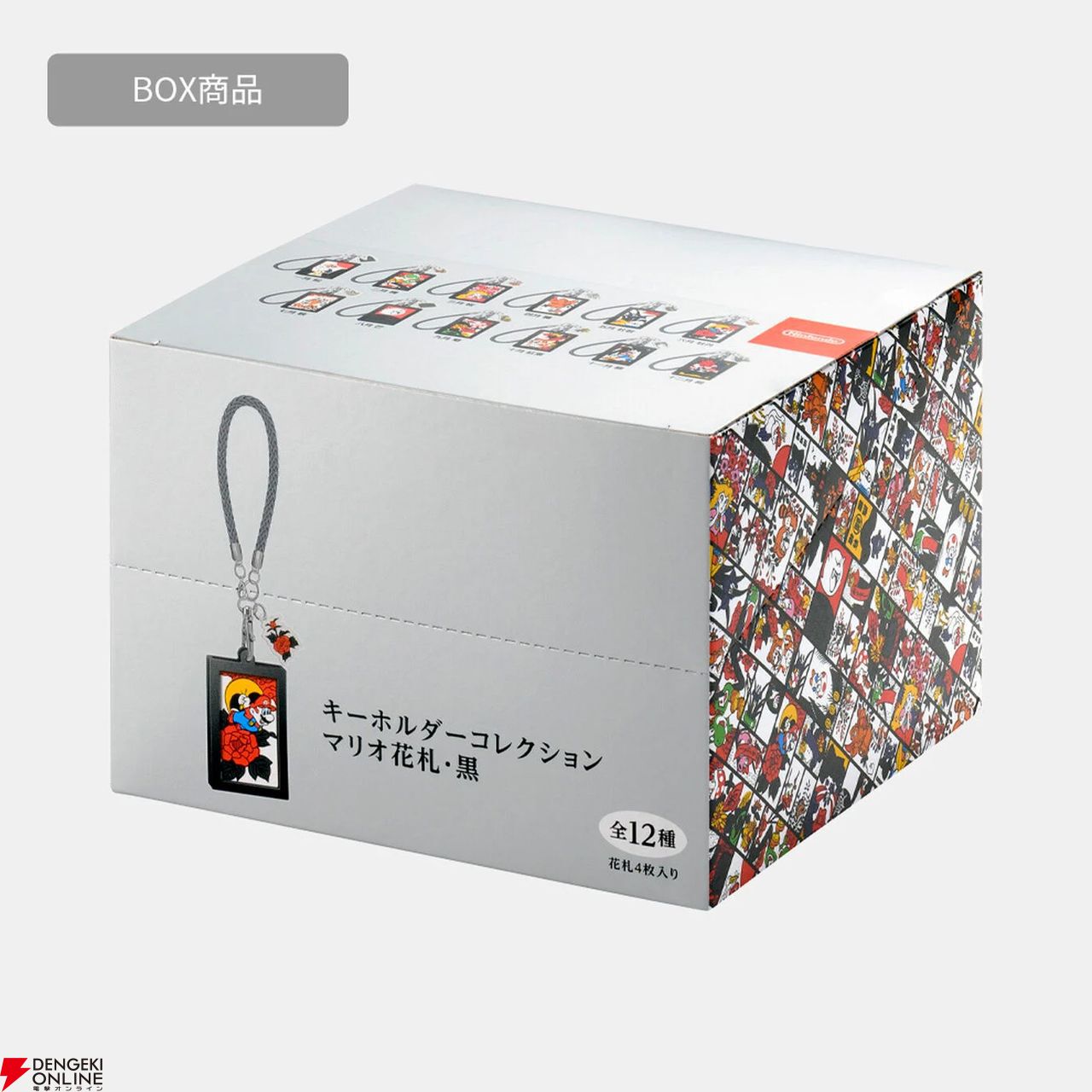 驚きの値段 マリオ花札がキーホルダーに。『キーホルダーコレクション ストラップ