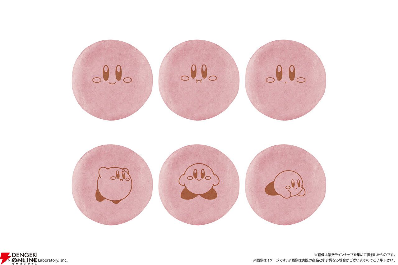星のカービィ』のまんまる焼きがファミリーマートで4/22より発売