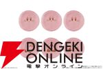 『星のカービィ』のまんまる焼きがファミリーマートで4/22より発売。オリジナルデザインのキラキラシール付き