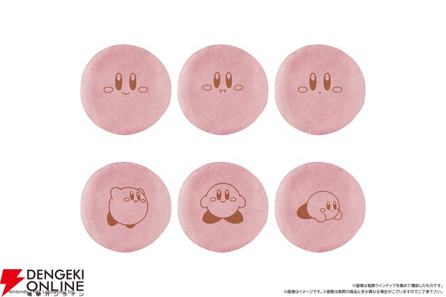 『星のカービィ』のまんまる焼きがファミリーマートで4/22より発売。オリジナルデザインのキラキラシール付き