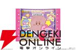『星のカービィ』のまんまる焼きがファミリーマートで4/22より発売。オリジナルデザインのキラキラシール付き