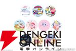 『星のカービィ』のまんまる焼きがファミリーマートで4/22より発売。オリジナルデザインのキラキラシール付き