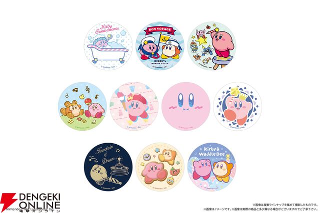 『星のカービィ』のまんまる焼きがファミリーマートで4/22より発売。オリジナルデザインのキラキラシール付き