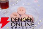 『星のカービィ』のまんまる焼きがファミリーマートで4/22より発売。オリジナルデザインのキラキラシール付き