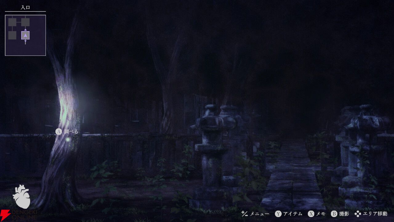 『連呪（れんず）』