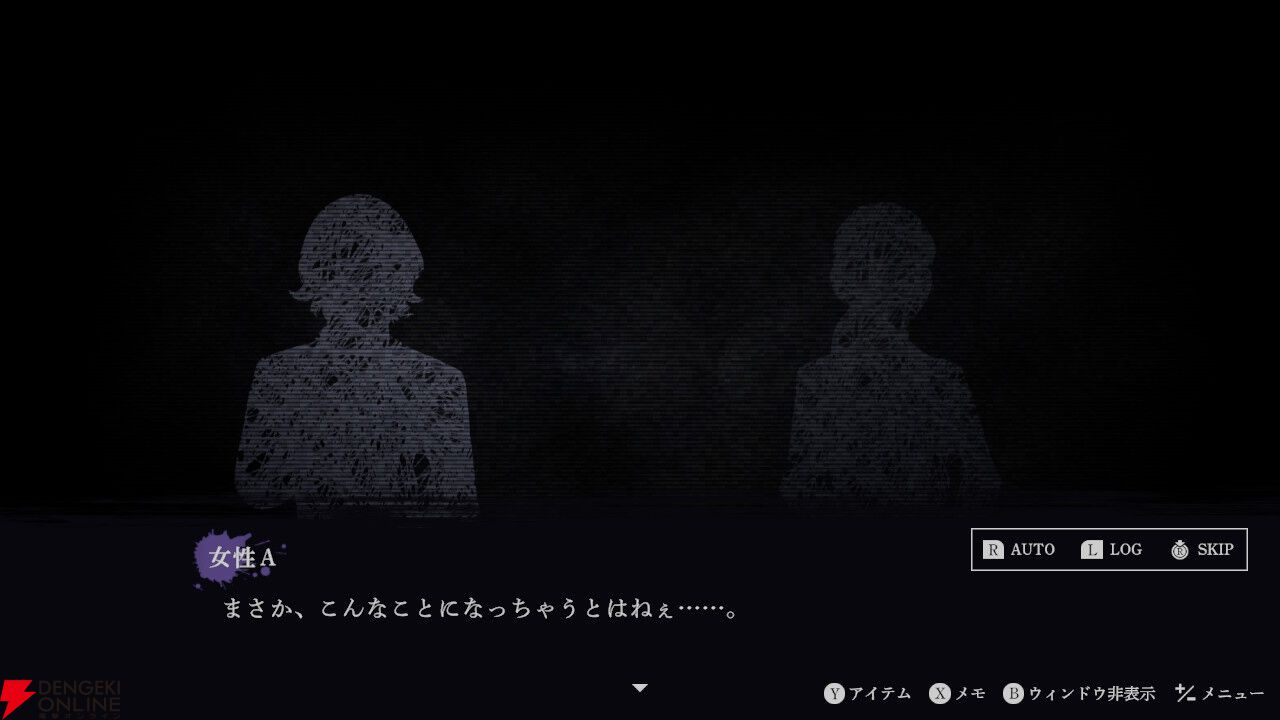 『連呪（れんず）』