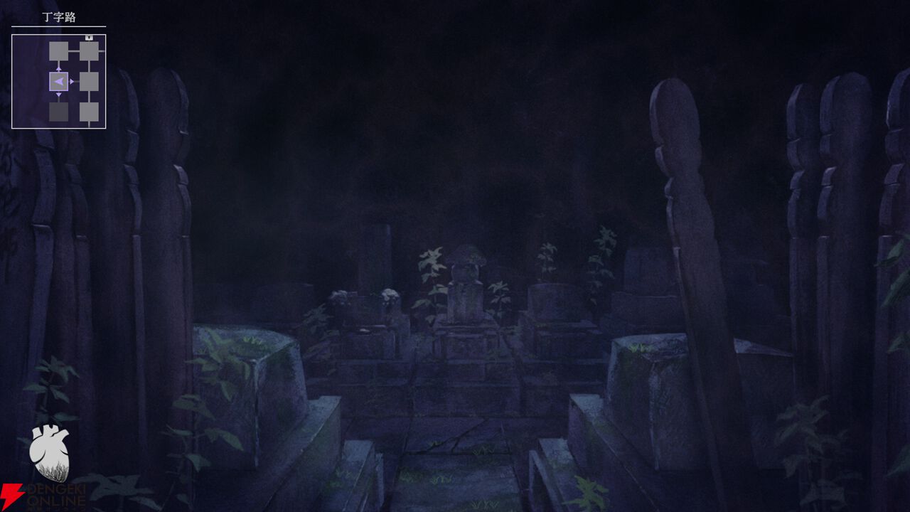 『連呪（れんず）』