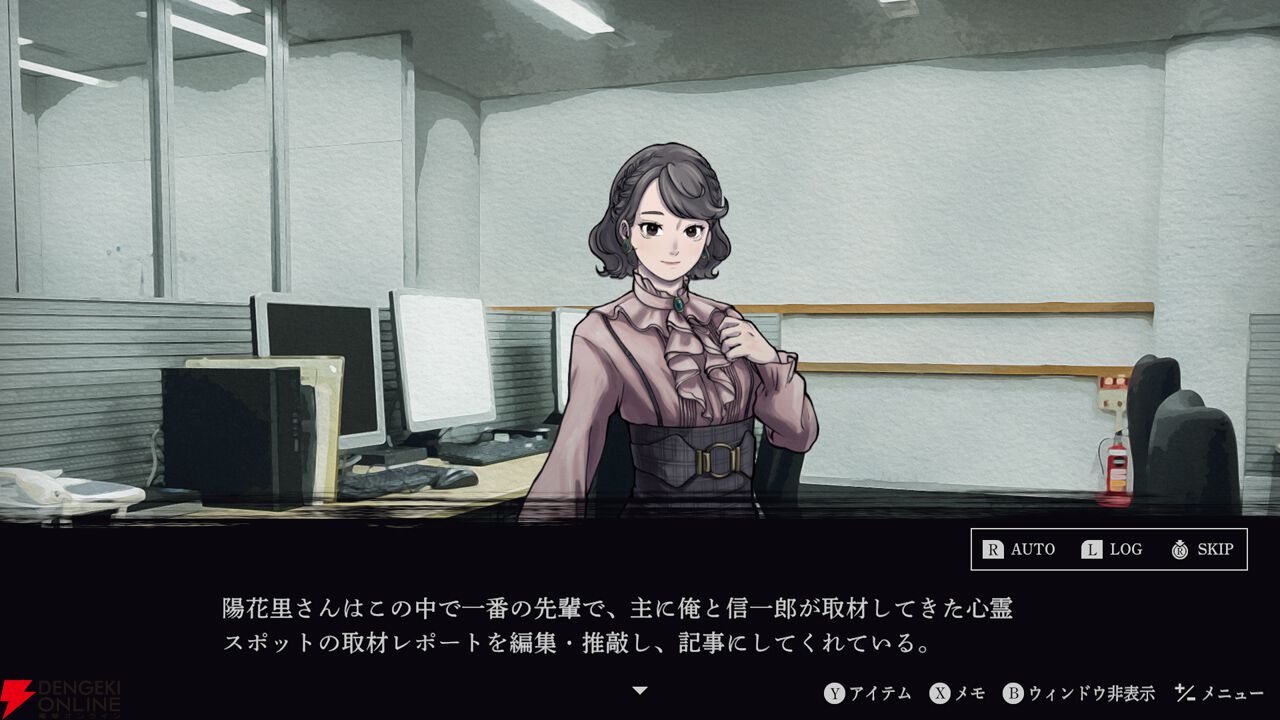 『連呪（れんず）』