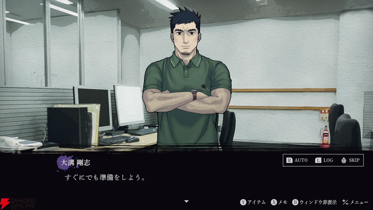 『連呪（れんず）』