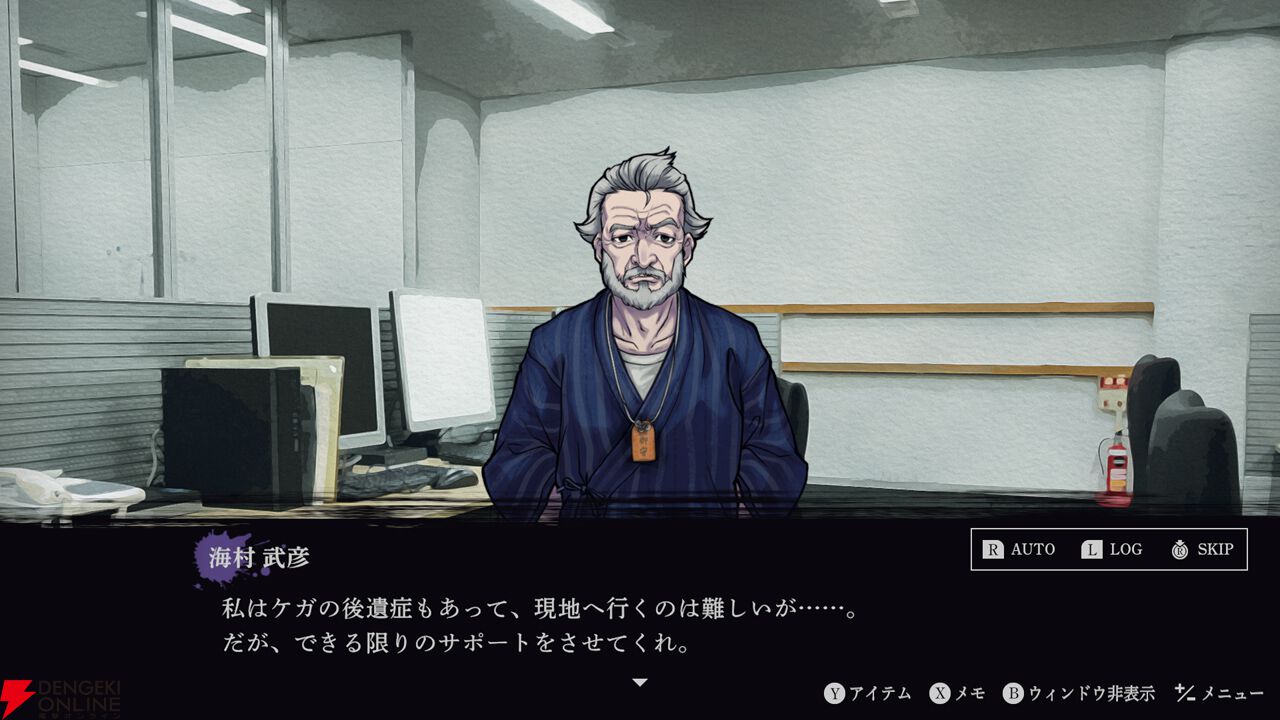 『連呪（れんず）』