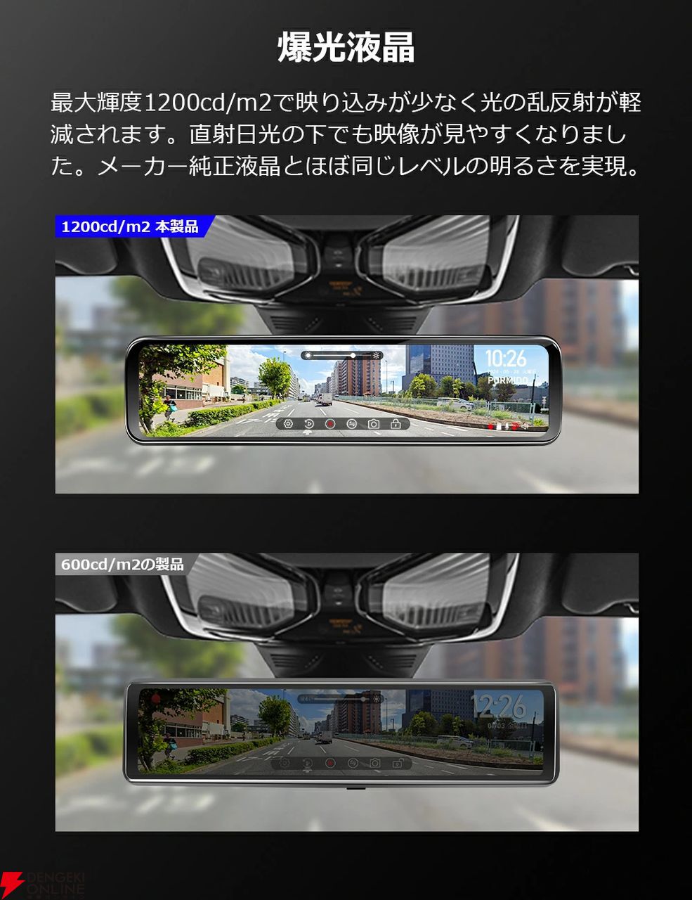 PRD81・PRD81C 純正交換型ドライブレコーダー – PORMIDO