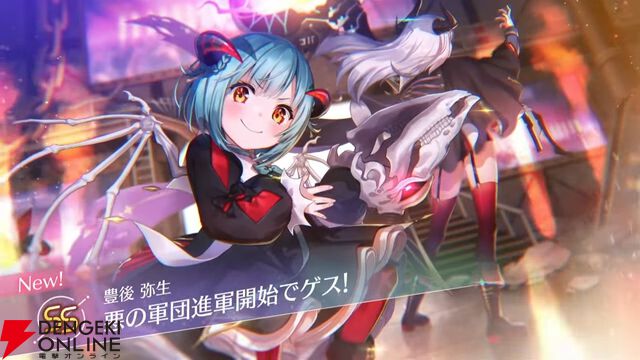 『ヘブバン』ユニゾンスタイル第4弾の豊後弥生が発表。ゴールデンウィークキャンペーンでは最大9000クォーツなどを獲得できる【4/17新情報まとめ】