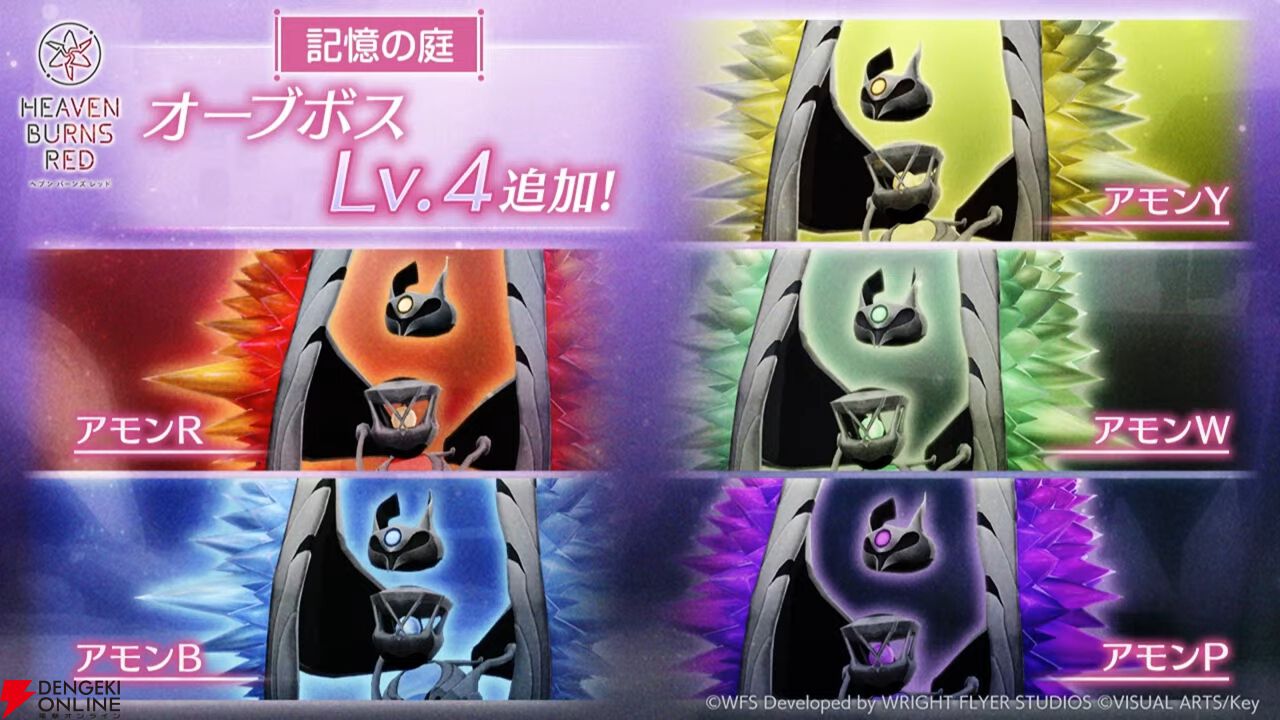 『ヘブバン』ユニゾンスタイル第4弾の豊後弥生が発表。ゴールデンウィークキャンペーンでは最大9000クォーツなどを獲得できる【4/17新情報まとめ】