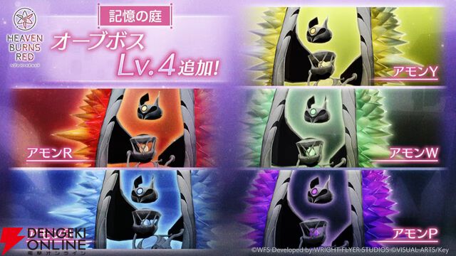 『ヘブバン』ユニゾンスタイル第4弾の豊後弥生が発表。ゴールデンウィークキャンペーンでは最大9000クォーツなどを獲得できる【4/17新情報まとめ】