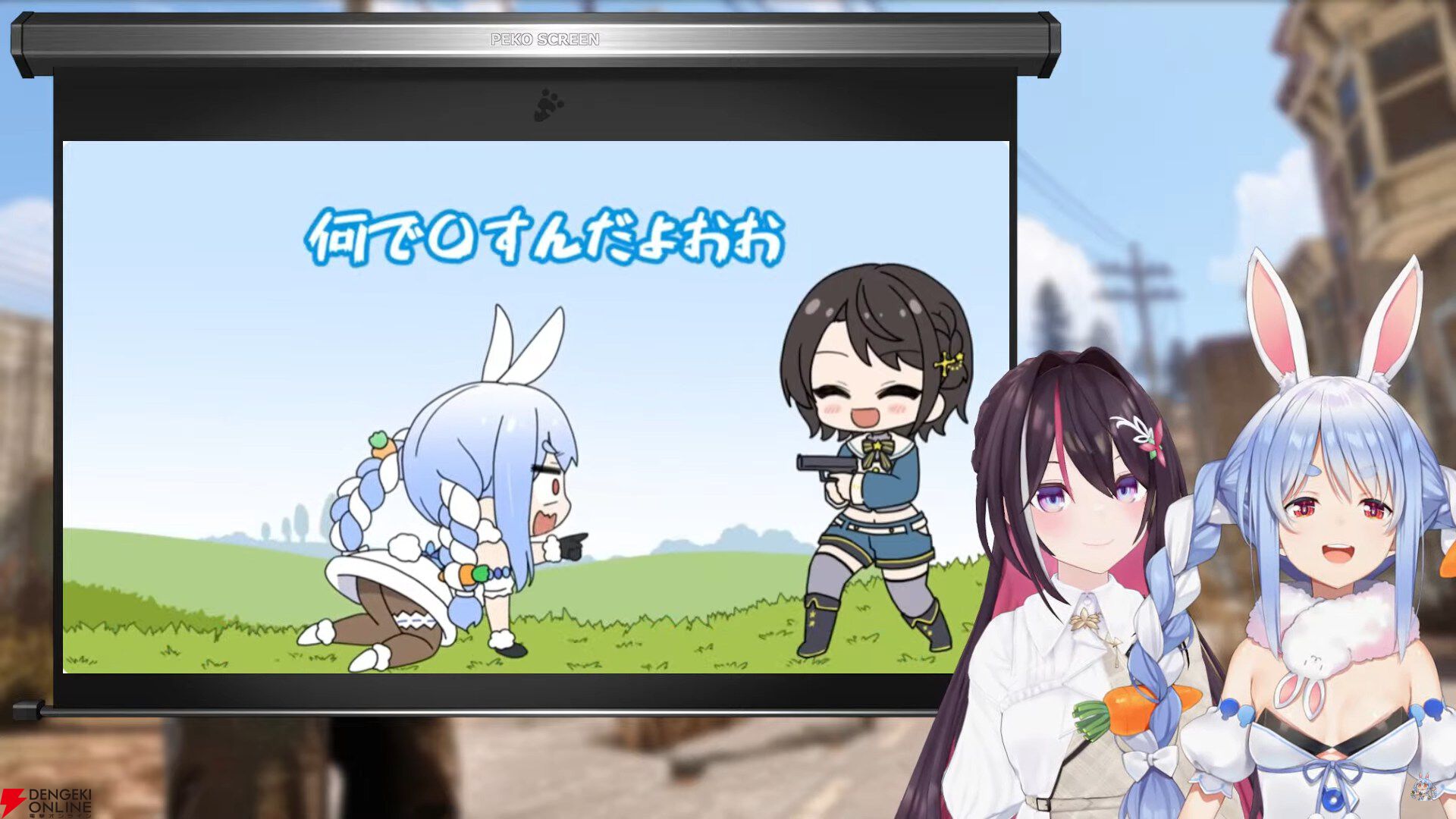 ホロライブ】兎田ぺこらさん、AZKiさん主催の“holoRUST”が19日から開幕