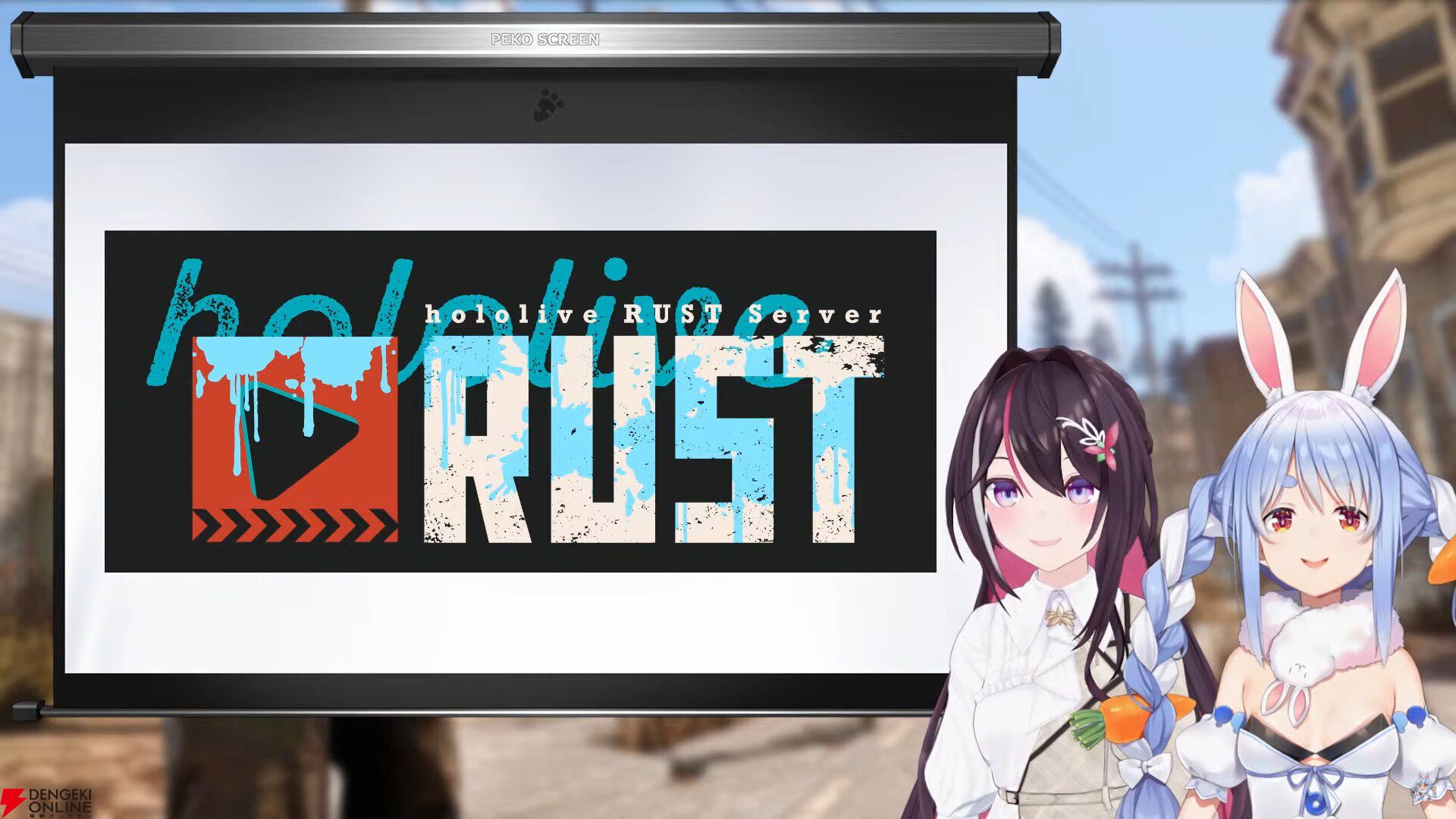 【ホロライブ】兎田ぺこらさん、AZKiさん主催の“holoRUST”が19日から開幕。説明会では“PVE”、“PVP”の2つの期間の説明に加え、2022年の重い出語りも