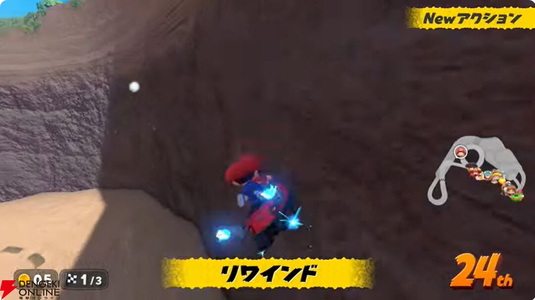 【スイッチ2】『マリオカート ワールド』コース、キャラクター、アイテム、アクションの新要素まとめ【Nintendo Switch 2】