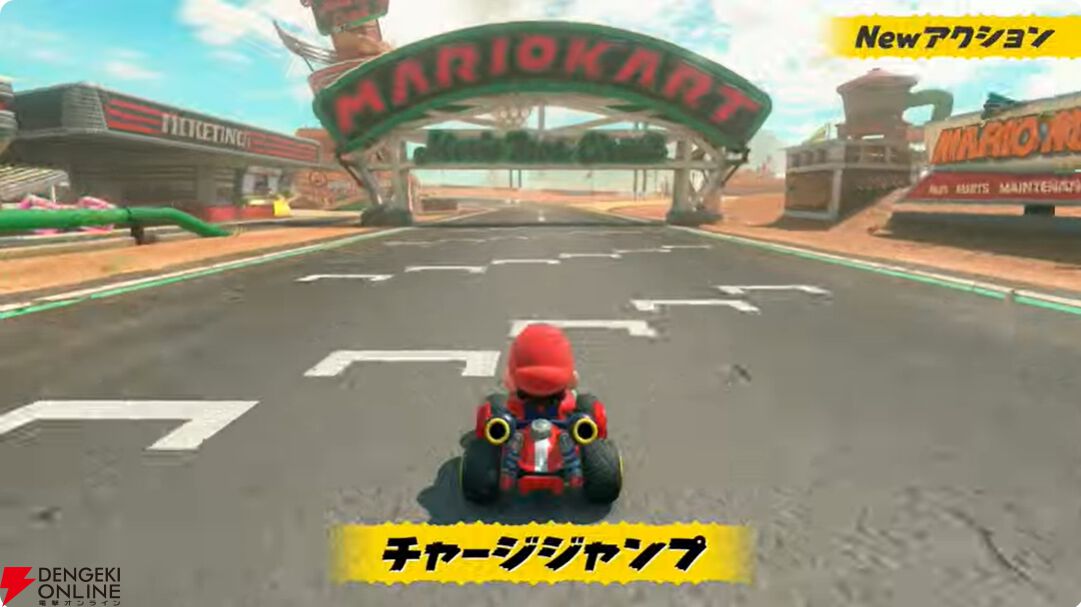 【スイッチ2】『マリオカート ワールド』コース、キャラクター、アイテム、アクションの新要素まとめ【Nintendo Switch 2】