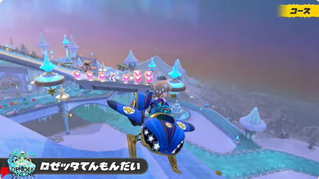 【スイッチ2】『マリオカート ワールド』コース、キャラクター、アイテム、アクションの新要素まとめ【Nintendo Switch 2】