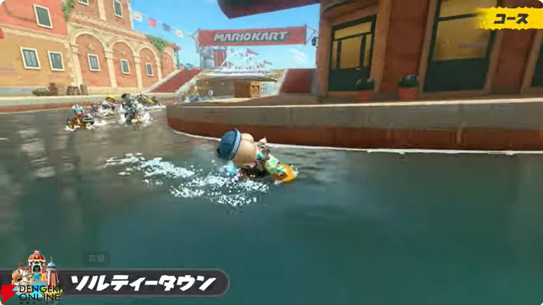 【スイッチ2】『マリオカート ワールド』コース、キャラクター、アイテム、アクションの新要素まとめ【Nintendo Switch 2】