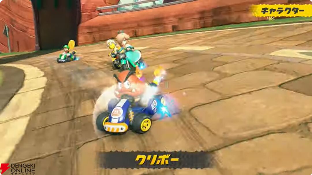 【スイッチ2】『マリオカート ワールド』コース、キャラクター、アイテム、アクションの新要素まとめ【Nintendo Switch 2】