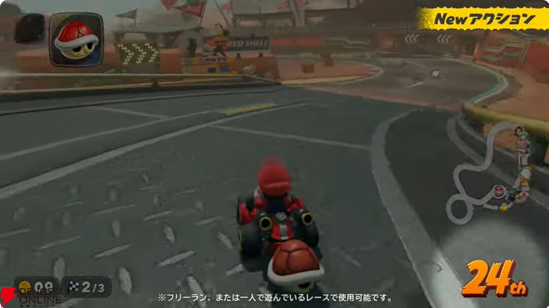 【スイッチ2】『マリオカート ワールド』コース、キャラクター、アイテム、アクションの新要素まとめ【Nintendo Switch 2】