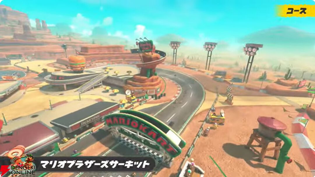 【スイッチ2】『マリオカート ワールド』コース、キャラクター、アイテム、アクションの新要素まとめ【Nintendo Switch 2】