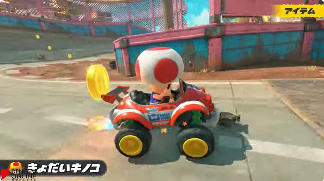 【スイッチ2】『マリオカート ワールド』コース、キャラクター、アイテム、アクションの新要素まとめ【Nintendo Switch 2】