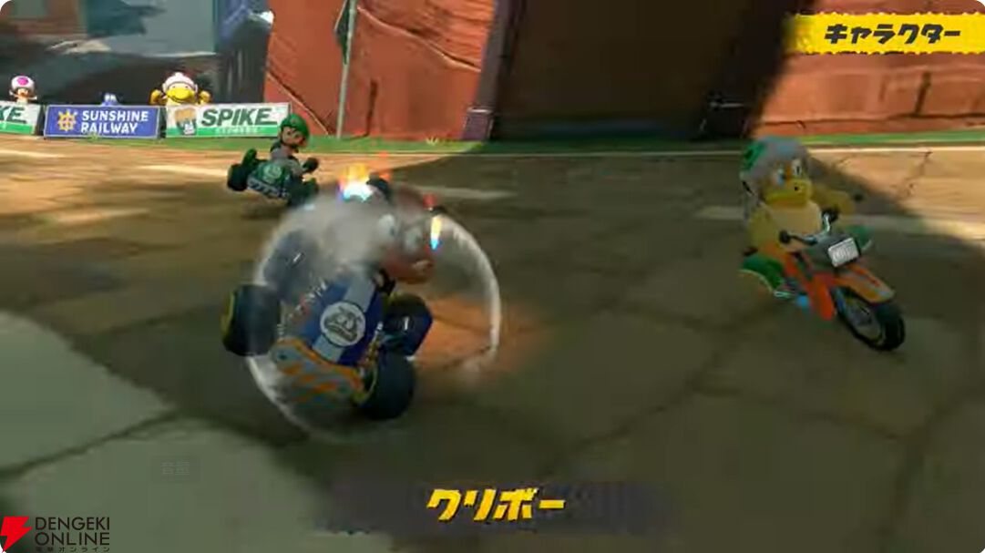 【スイッチ2】『マリオカート ワールド』コース、キャラクター、アイテム、アクションの新要素まとめ【Nintendo Switch 2】