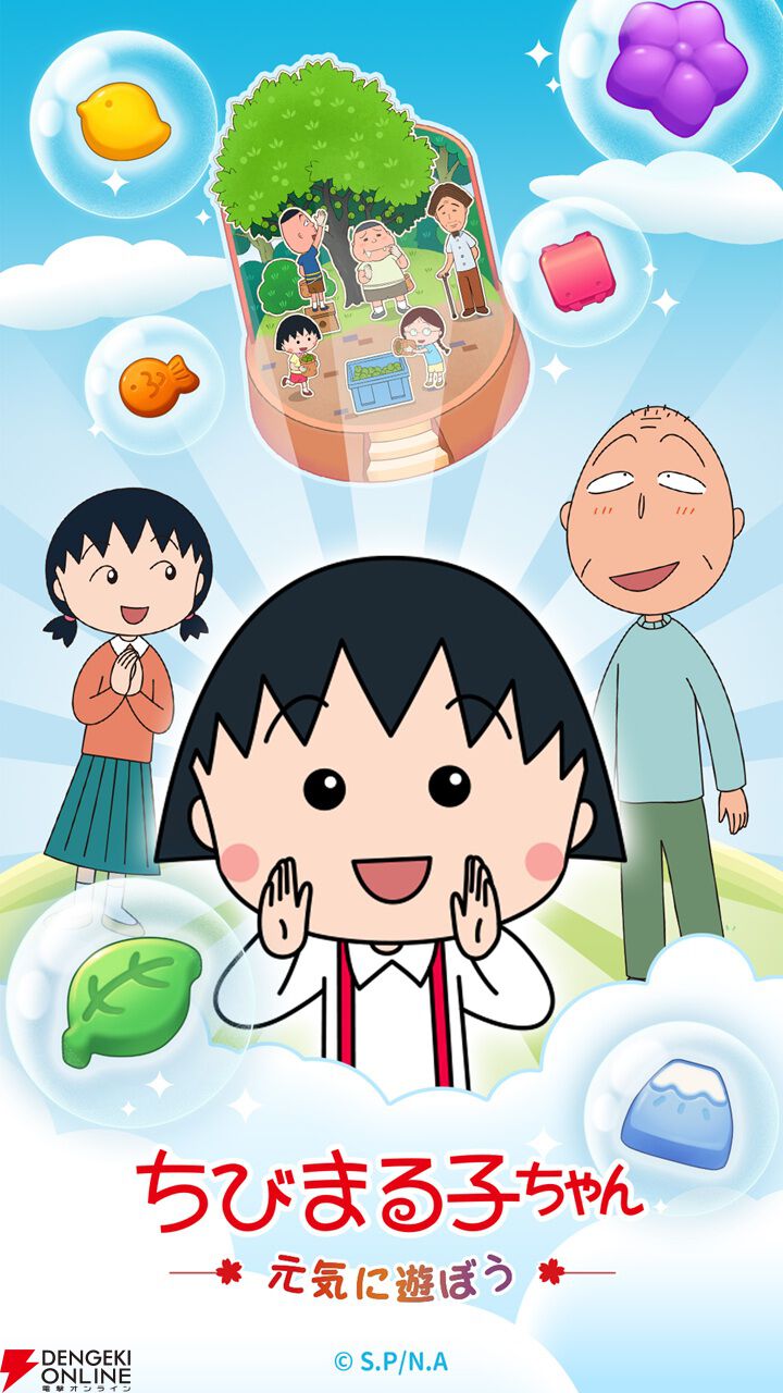 来週のサービス終了情報まとめ（スマホゲーム・ソシャゲ）【2025年4月21日～4月27日】